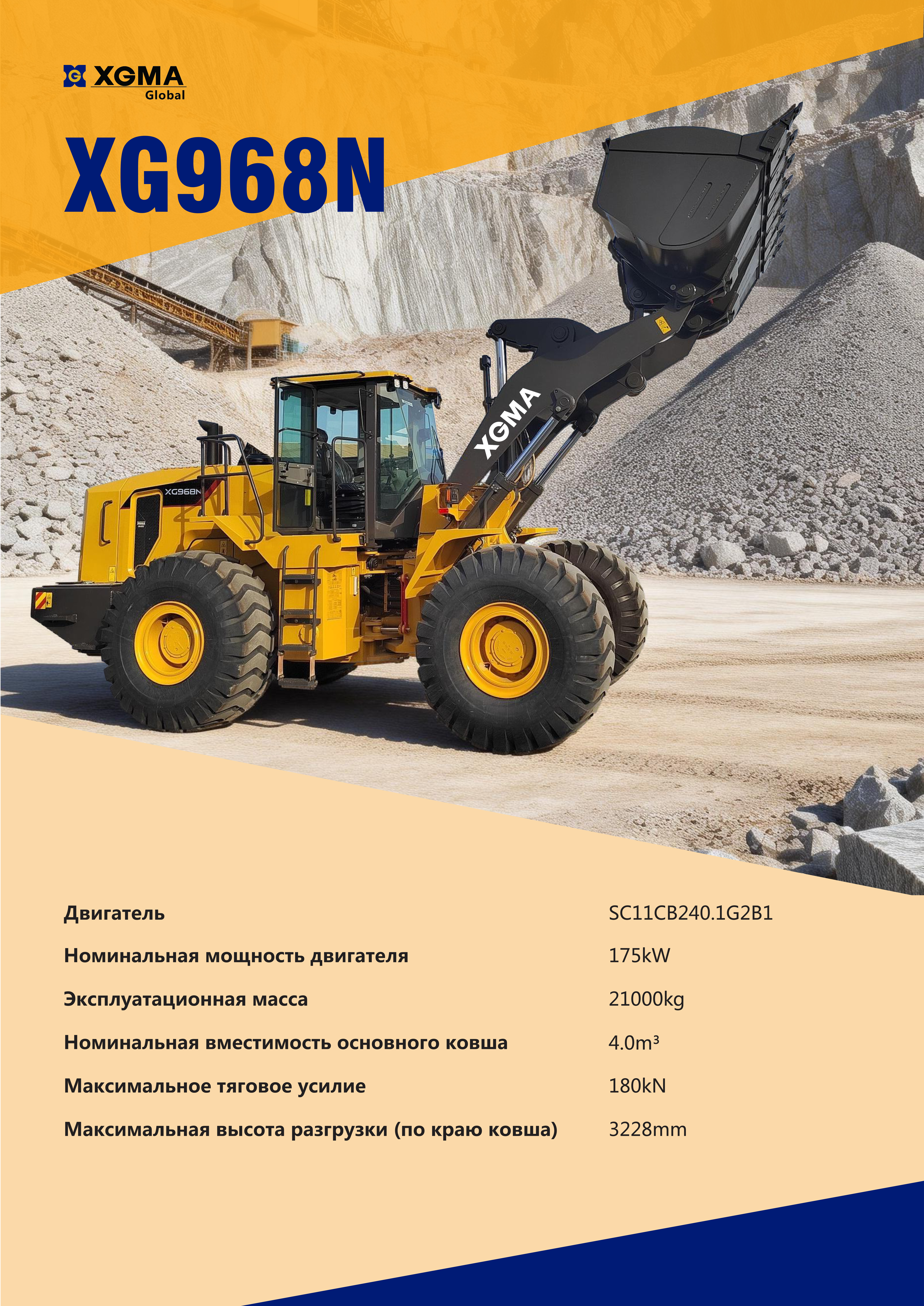 XG968N✅.jpg