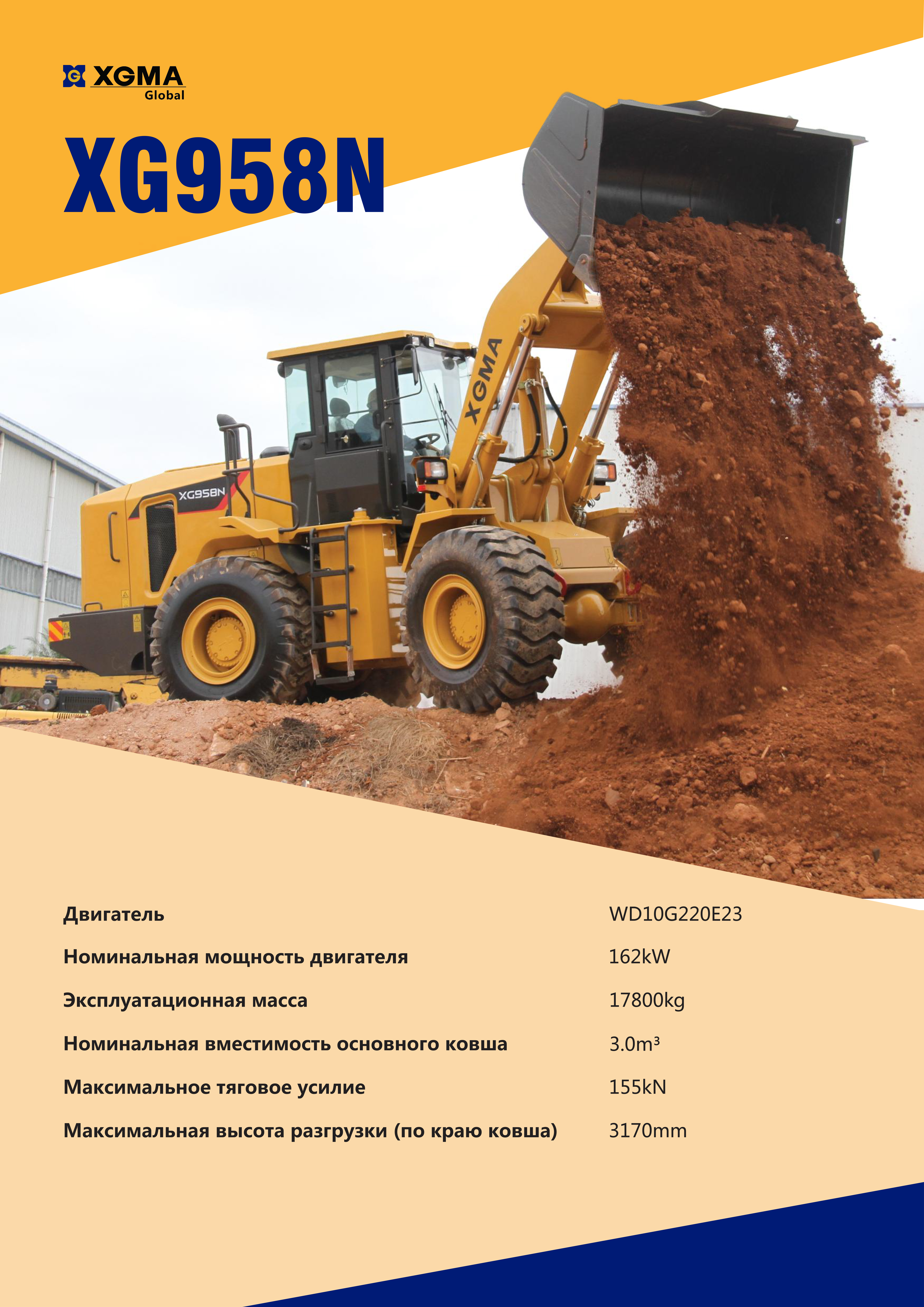 XG958N✅-1.jpg