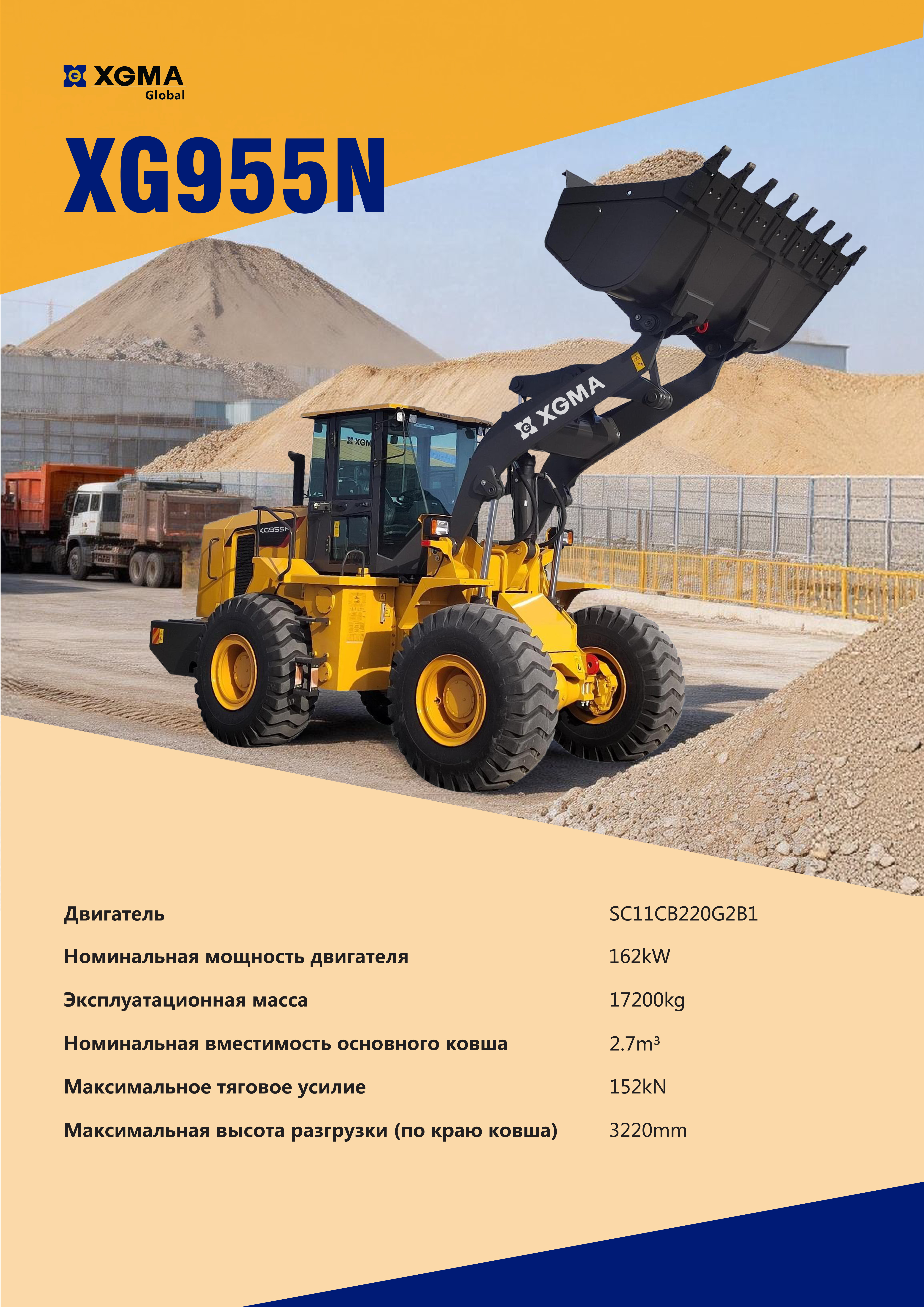 XG955N✅.jpg